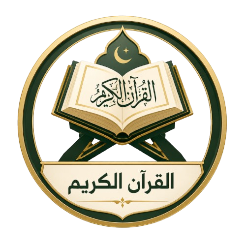 حفظ جزء عم