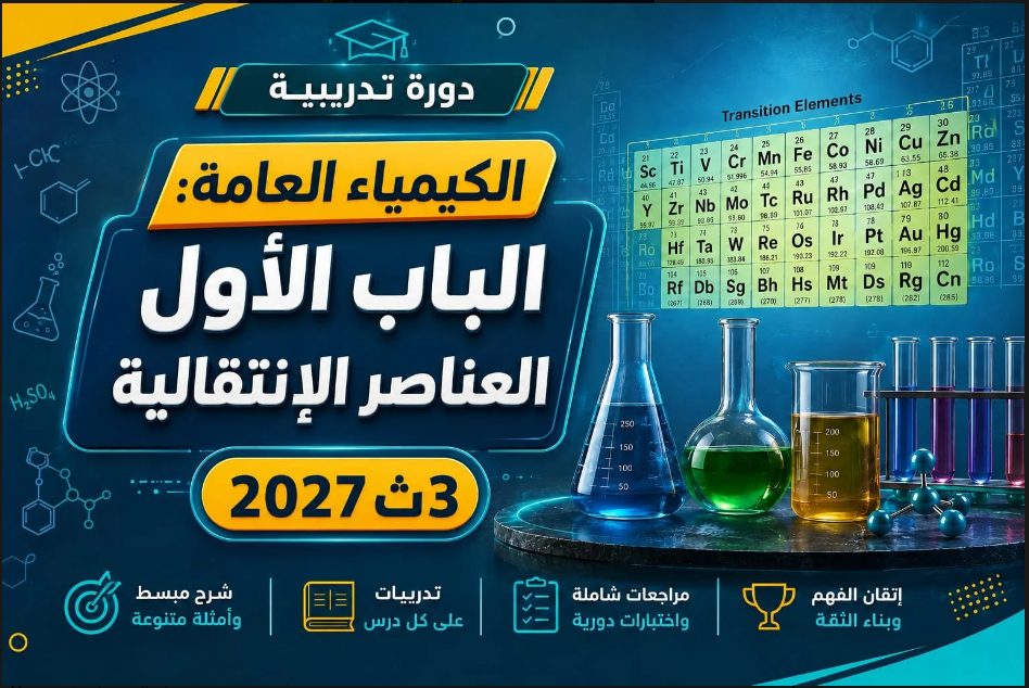 علوم الحاسب
